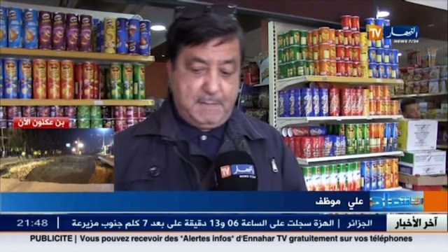 الطبقة المتوسطة في الجزائر.. هل ستصارع من أجل البقاء مستقبلا ؟