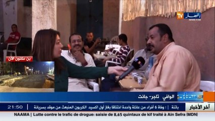 الإستثمار بالجنوب.. متى تتحرك عجلة التنمية ؟