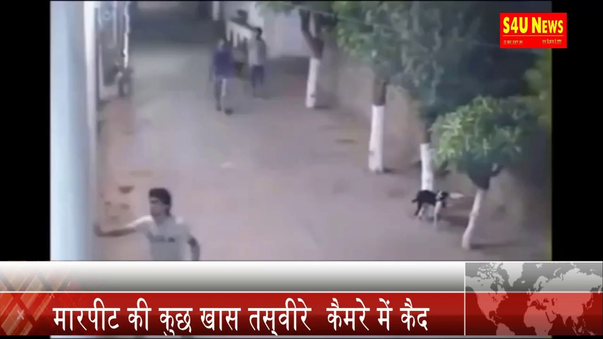 Live Fight in INDIA||मारपीट की कुछ खास तस्वीरे कैमरे में कैद ||Latest News INDIA