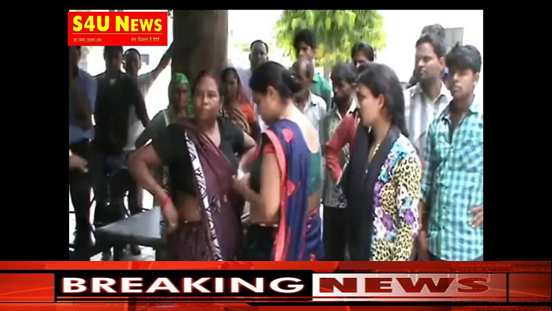 Live Fight in INDIA||जब महिला पुलिस से भिड़ी महिलाये  लगाया मारपीट का आरोप ||Latest News INDIA