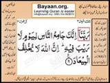 Quran in urdu Surah 003 Ayat 009 Learn Quran translation in Urdu Easy Quran Learning