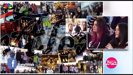 Η ομάδα εθελοντών Alex στις Αλήθειες με τη Ζήνα (16-11-2016)