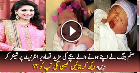 Sanam Jung Cute Baby Alaya Jafri (New Pictures)