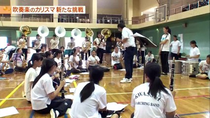 吹奏楽のカリスマ先生 後編