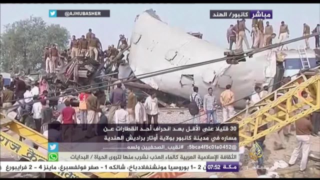 60 قتيلا و150 مصابا بانحراف قطار في الهند