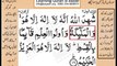 Quran in urdu Surah 003 Ayat 018 Learn Quran translation in Urdu Easy Quran Learning