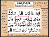 Quran in urdu Surah 003 Ayat 020A Learn Quran translation in Urdu Easy Quran Learning