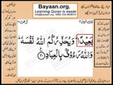 Quran in urdu Surah 003 Ayat 030B Learn Quran translation in Urdu Easy Quran Learning