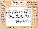 Quran in urdu Surah 003 Ayat 028B Learn Quran translation in Urdu Easy Quran Learning
