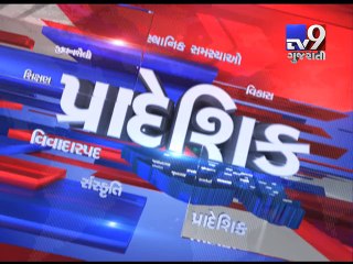 Gujarat Fatafat : 20-11-2016 - Tv9 Gujarati