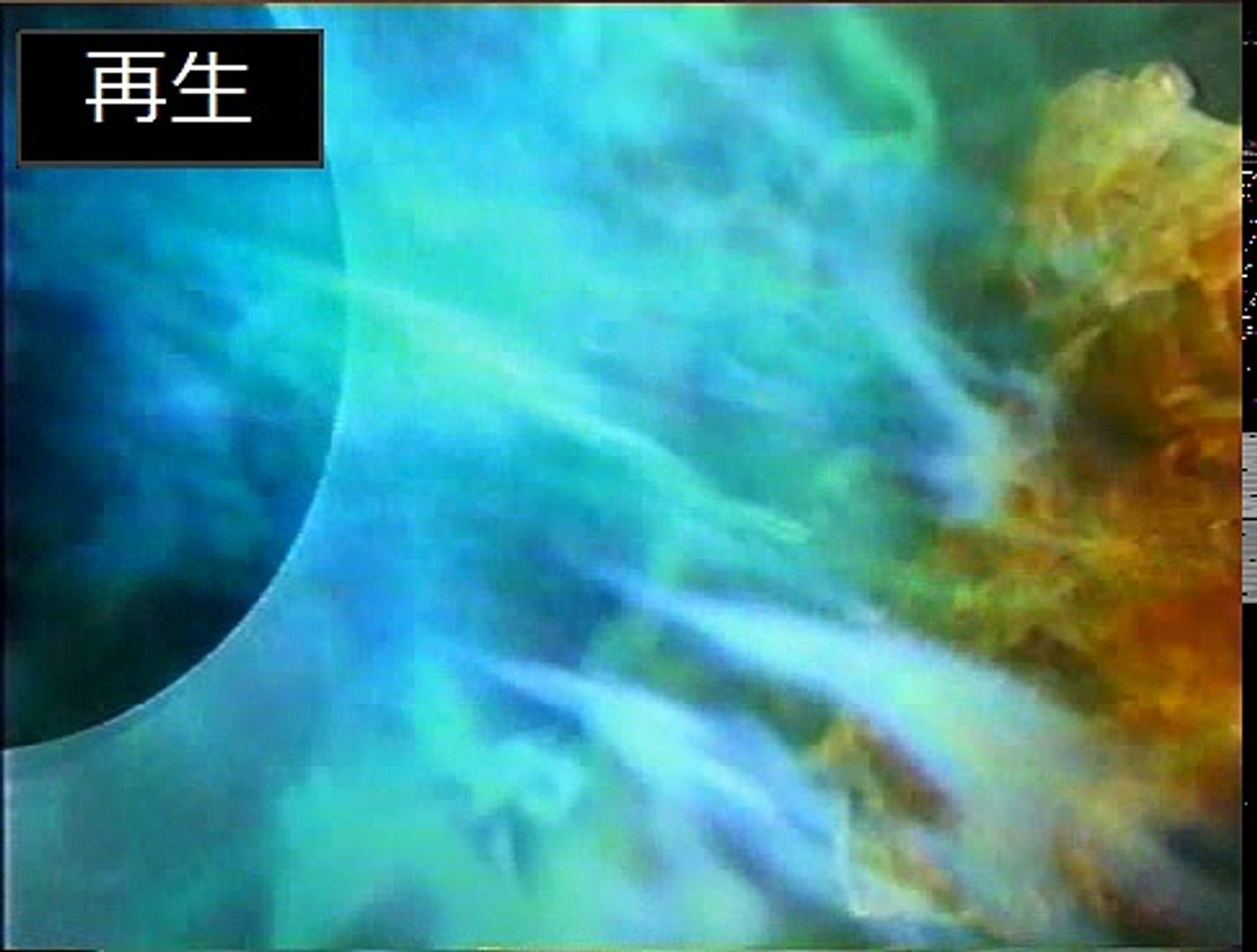 ウルトラマンコスモス Op 動画 Dailymotion