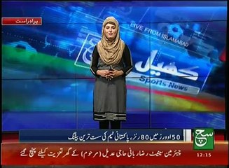 News Bulletin 12pm 20 November 2016 SuchTV