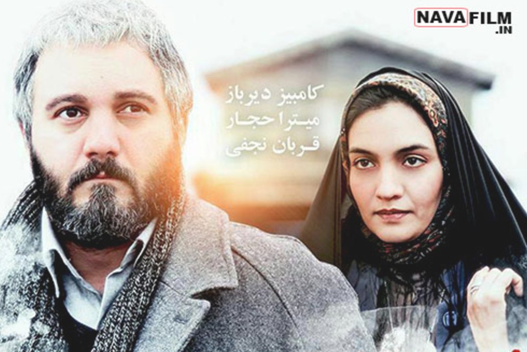 فیلم سینمایی خاکستر و برف - بخش دوم
