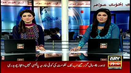 Headlines 1500 20th November 2016