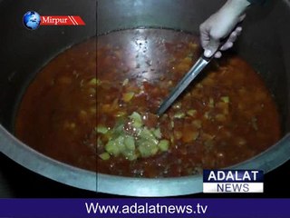 DHQ mirpur report  part 2