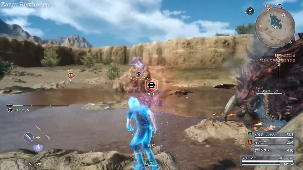 FINAL FANTASY XV - Secret Monsters, Weapons, Places and More l Judgment Disc Demo