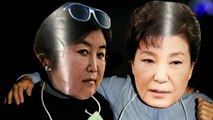 Южная Корея: подруге президента предъявлены обвинения