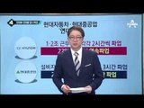정주영 “영원히 승리할 수 있다 생각”_채널A_뉴스TOP10