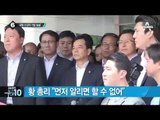 군사 기밀까지 공개한 한민구 국방_채널A_뉴스TOP10