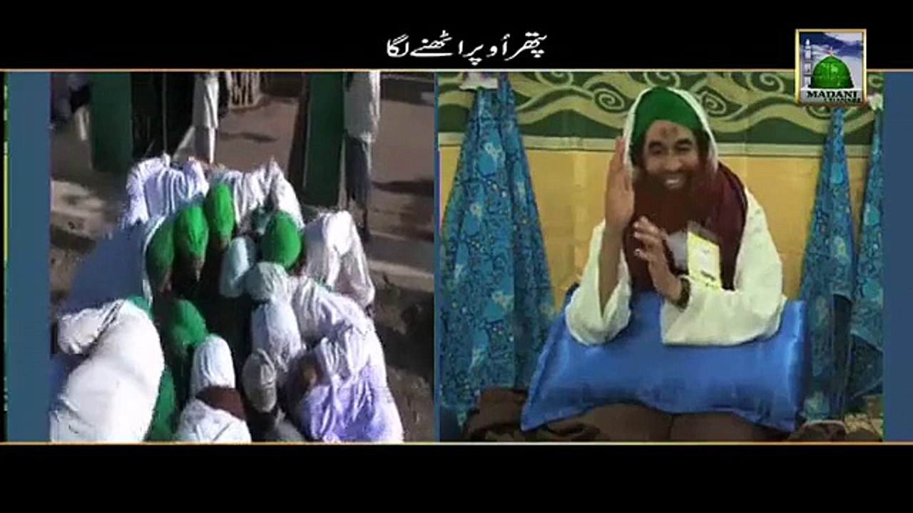 )Pather 90 kg uthaya jata hai buss 11 unglion se ( élever cette pierre de 90 kg avec seulement 11 doigts