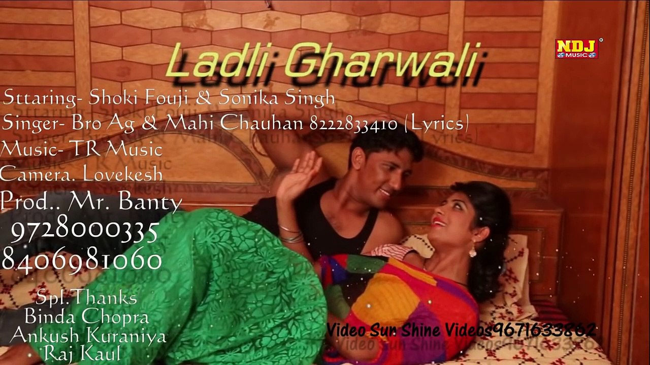 New Haryanvi Song by Raju Punjabi and Bros AG Song Ladli Gharwali