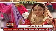 GOPI BANI DULHAN Saath Nibhana Saathiya 21 November 2016