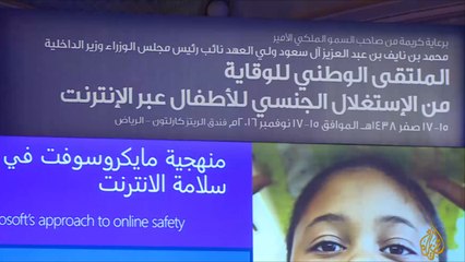 هذا الصباح-منهجية مايكروسوفت في سلامة الإنترنت