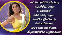 Kajal Agarwal Cleavage Show Photoshoot For South Scope Magazine | Trending Tollywood