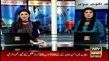 Headlines 1700 20th November 2016