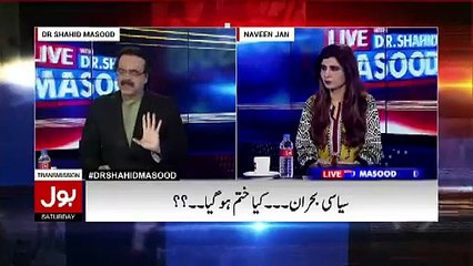 PM Nawaz Sharif Panama Case Kis Bunyad Per Jetenge.. Shahid Masood Telling