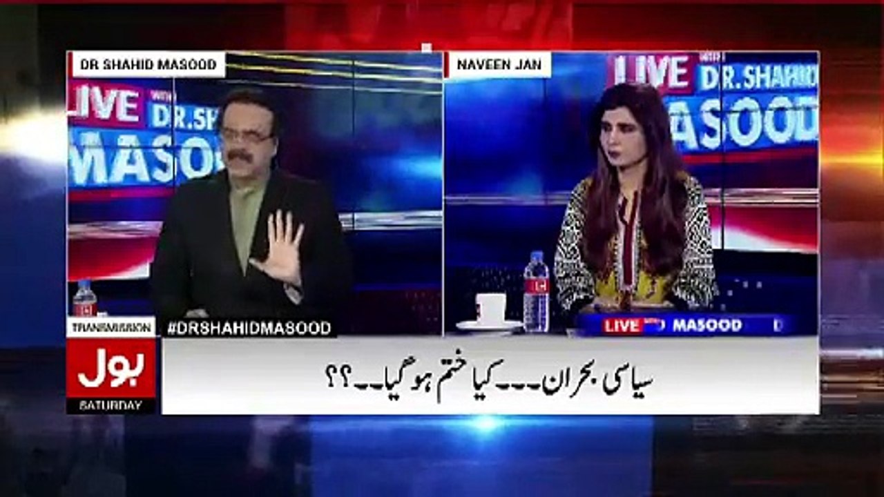 PM Nawaz Sharif Panama Case Kis Bunyad Per Jetenge.. Shahid Masood Telling