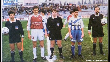 ΑΕΛ 1995-96 Εικόνες πρωταθλήματος & κυπέλλου