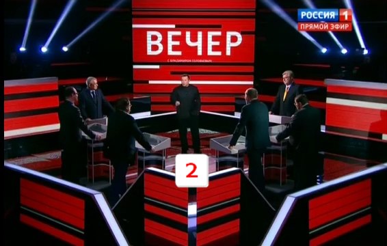 Вечер с Владимиром Соловьевым 21.11.2016