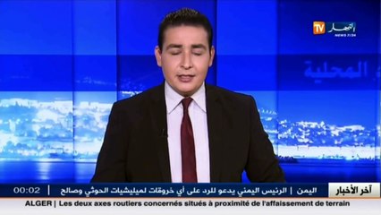 غليزان  قتيلان بينهما طفل في حادثي مرور بسيدي خطاب ويلل