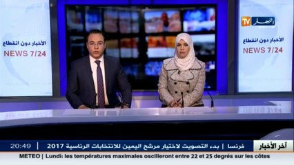 رخض بالتنقيط و لوحات إلكترونية للقضاء على إرهاب الطرقات