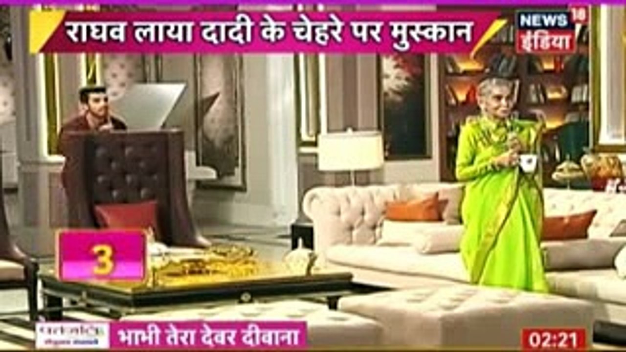 Thapki Pyaar Ki - Sasural Simar Ka - Udaan 22 November 2016
