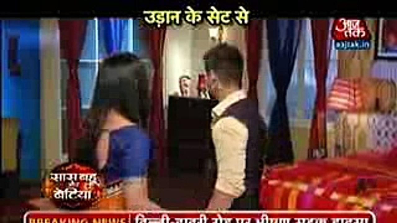 Udaan 22 November 2016