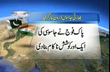 لائن آف کنٹرول پر رکھ چکر سیکٹر میں آگاہی پوسٹ پر پاک فوج نے بھارت کاجاسوس ڈرون مارگرایا، کواڈ کاپٹر کا ملبہ قبضے میں