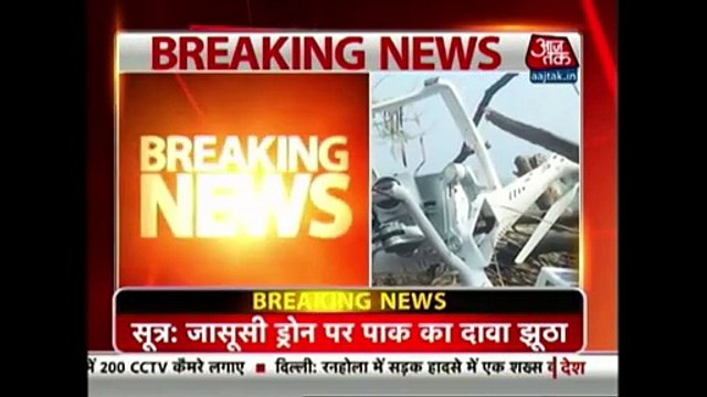 Indian Media is Reporting the Shoot Down of Indian Drone By Pakistan