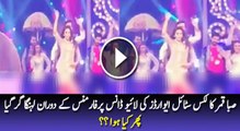 What happened with Saba Qamar during Dance on Hum Style Awards 2016