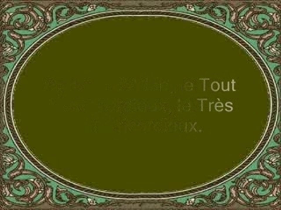 Sourate Qaf ibrahim Al jibreen,émouvant