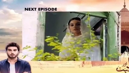 Khuda Aur Mohabbat Geo tv Drama Season 2 Episode 4 Promo
