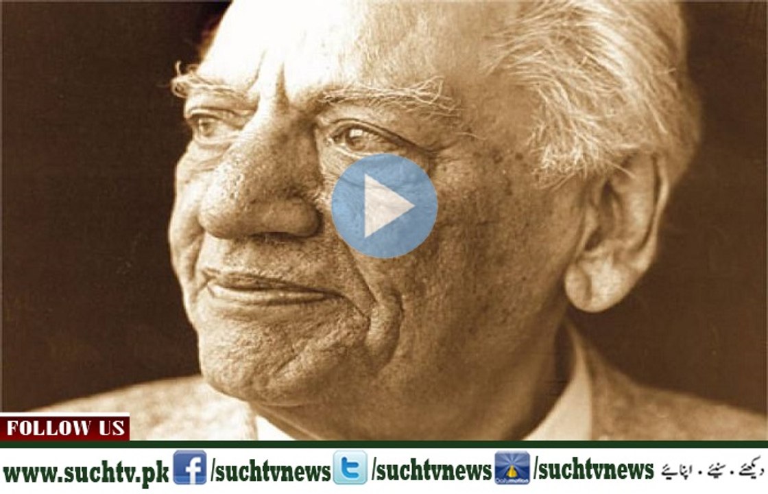 News Bulletin 06pm 20 November 2016 SuchTV
