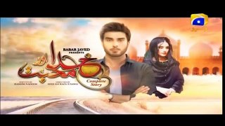 Khuda Aur Mohabbat - Season 2 - Episode 03 - Har Pal Geo -