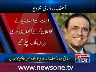 Not in exile, will be back in Pakistan soon: Zardari