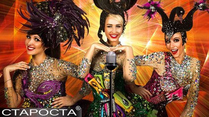 The Grand Show - Burlesque, Moulin Rouge, Brazilian Carnival and more