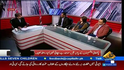 Cross Check With OT – 20th November 2016