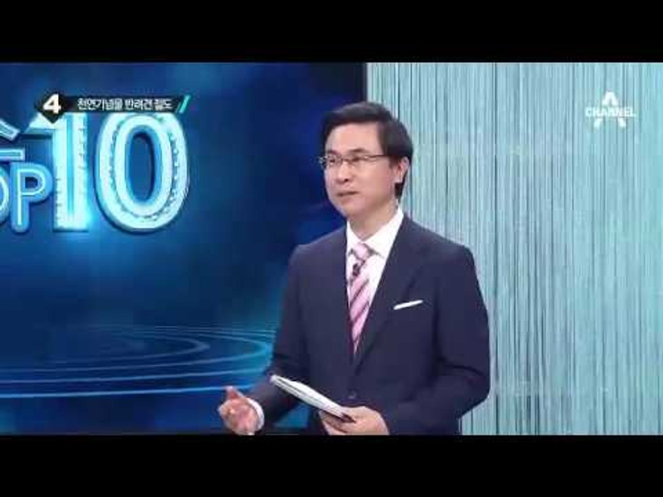 경북 구미시 상인 수도요금 폭탄 맞아_채널A_뉴스TOP10