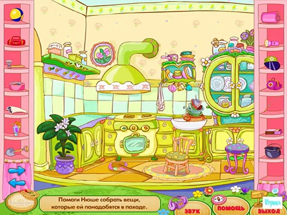 Смешарики ИГРА Прохождение Смешарики идут в поход ПОЛНАЯ ВЕРСИЯ Прохождение new года