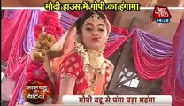 GOPI BANI DULHAN Saath Nibhana Saathiya 21st November 2016 News ( 360 X 624 )